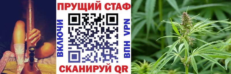 Марихуана Людиново