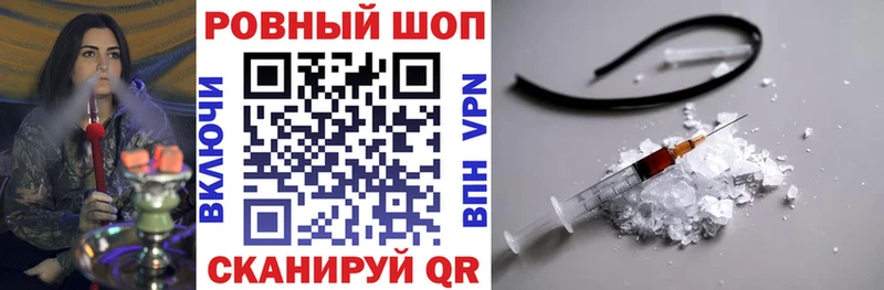 Что такое Людиново Кокаин  ГАШИШ  Амфетамин  Марихуана  A-PVP 