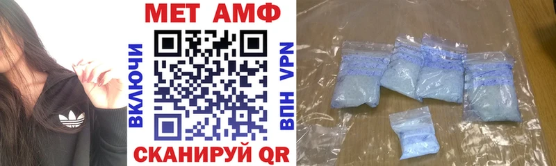 АМФ Premium  Людиново 