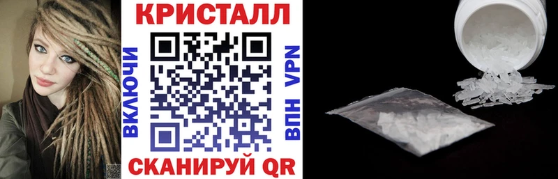 Amphetamine Розовый Людиново