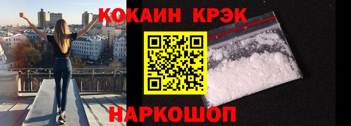 КОКАИН Эквадор Людиново