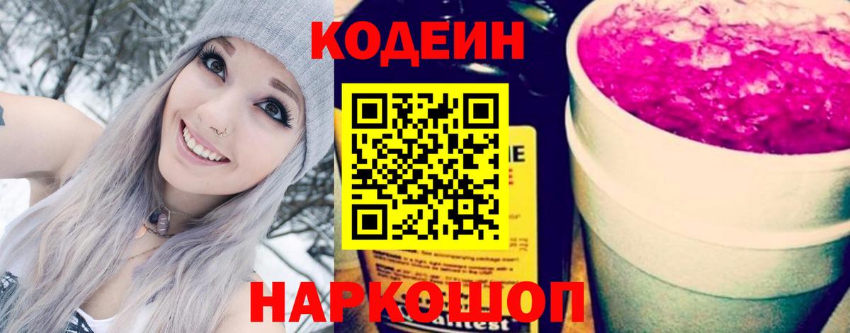 Марихуана  Людиново  ГАШ  Меф МЯУ МЯУ   ЭКСТАЗИ  Меф МЯУ МЯУ  APVP СК кристаллы  Вход с VPN 