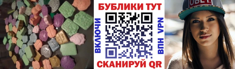 Экстази диски  МЕГА ссылки  Людиново 