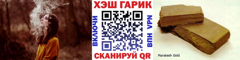 OMG ONION  Людиново  Гашиш гарик  где можно купить  
