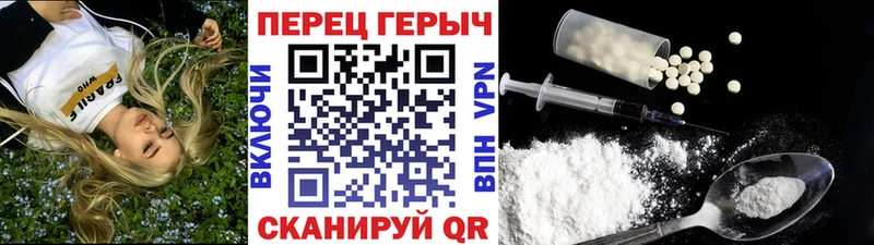 ГЕРОИН афганец Людиново