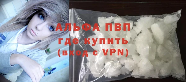альфа пвп Лиски