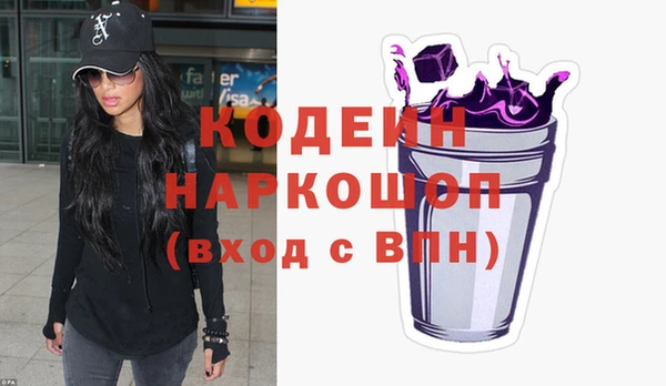 мяу мяу кристалл Лихославль