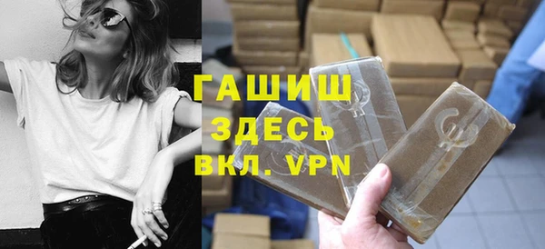 альфа пвп Лиски