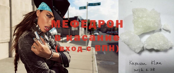 мяу мяу кристалл Лихославль