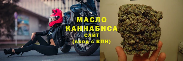 мяу мяу кристалл Лихославль