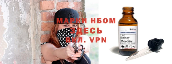 мяу мяу кристалл Лихославль