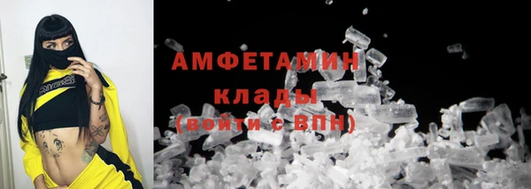 мяу мяу кристалл Лихославль