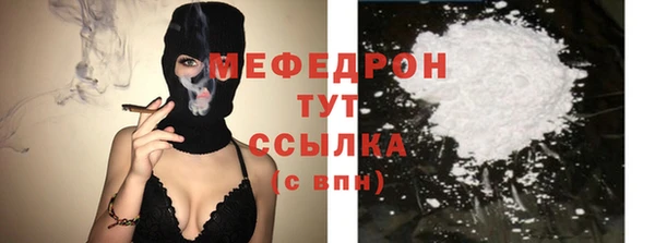 мяу мяу кристалл Лихославль
