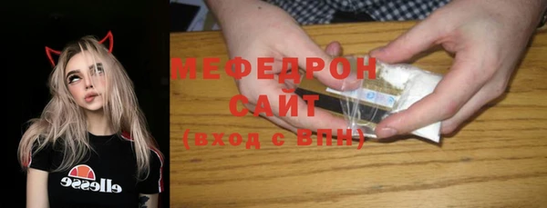 альфа пвп Лиски
