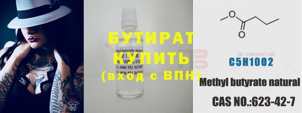 мяу мяу кристалл Лихославль