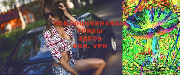 бутик Магадан