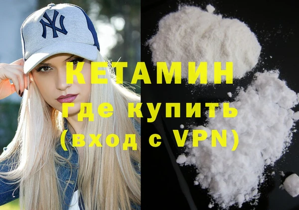 мяу мяу кристалл Лихославль