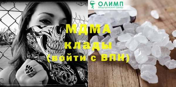 мяу мяу кристалл Лихославль