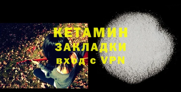 мяу мяу кристалл Лихославль