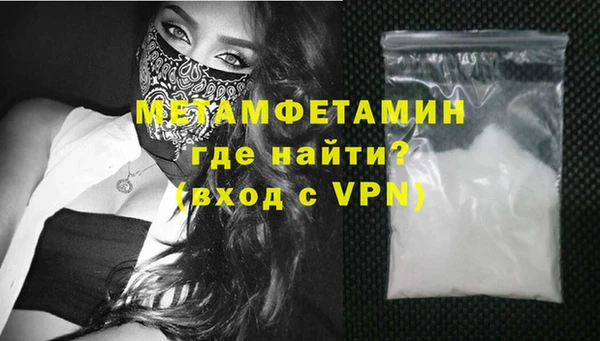 альфа пвп Лиски