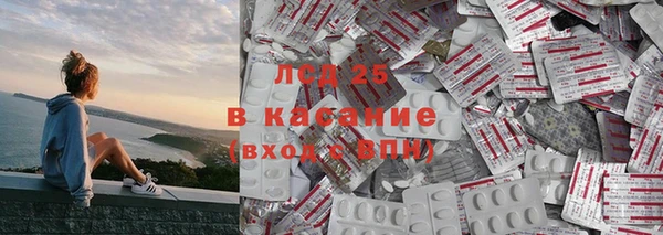 мяу мяу кристалл Лихославль