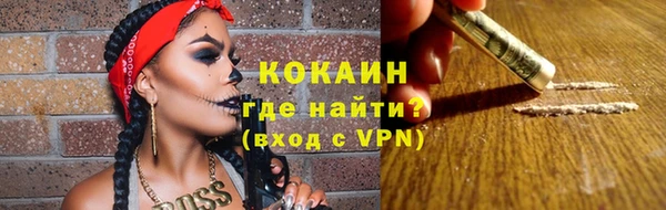 мяу мяу кристалл Лихославль