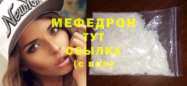 альфа пвп Лиски