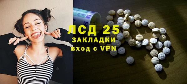 мяу мяу кристалл Лихославль