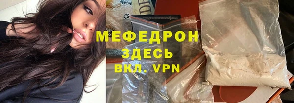 альфа пвп Лиски