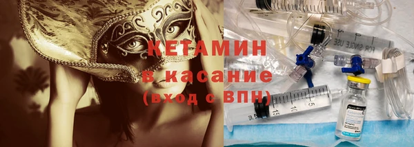 альфа пвп Лиски