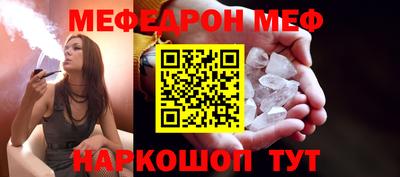 mix Камышлов