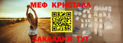 mix Камышлов