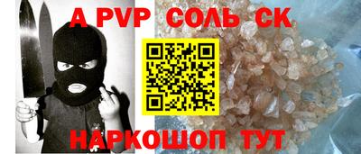 марки nbome Канаш
