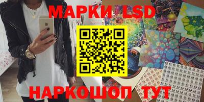марки nbome Канаш