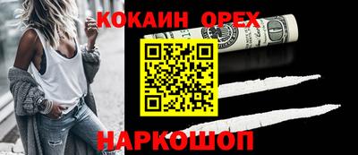 марки nbome Канаш