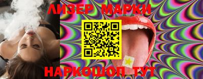 марки nbome Канаш