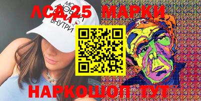 марки nbome Канаш
