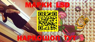 индика Первоуральск