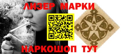 марки nbome Канаш