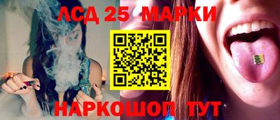 марки nbome Канаш