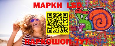 марки nbome Канаш