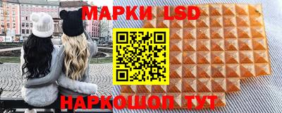 марки nbome Канаш