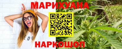 марки nbome Канаш
