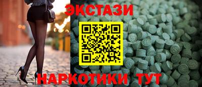 марки nbome Канаш