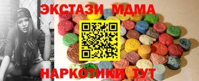 MESCALINE Пенза
