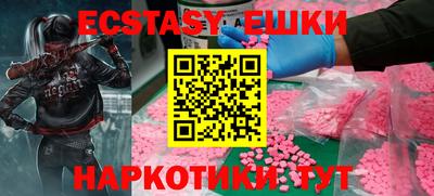 MDMA Партизанск
