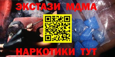 марки nbome Канаш