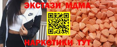 mix Камышлов