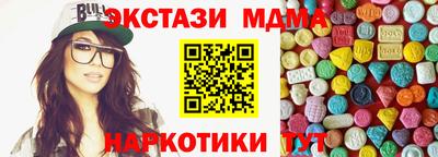 mix Камышлов
