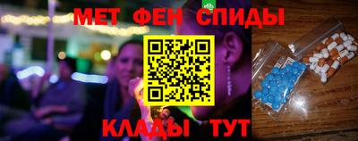 марки nbome Канаш